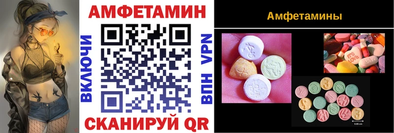 Купить закладки  Котельники  АМФ Розовый 