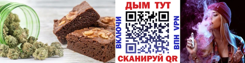 Купить где  Котельники  Еда ТГК марихуана 