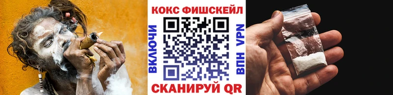Купить  Котельники  Кокаин VHQ 