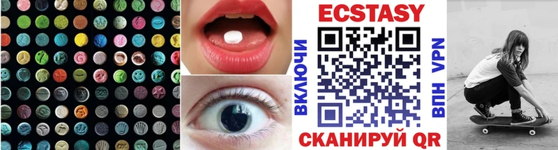 Купить закладки  Котельники  ЭКСТАЗИ 99% 
