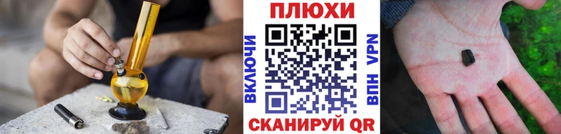 Купить закладки  Котельники  ГАШ гашик 
