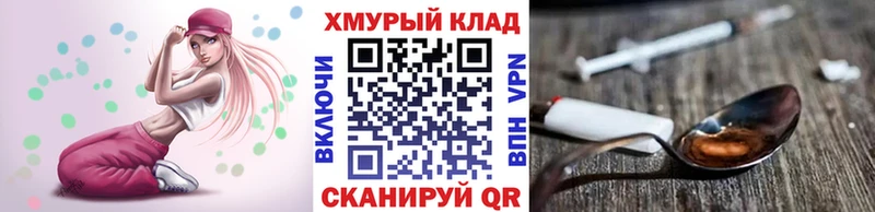 Купить где  Котельники  Героин афганец 