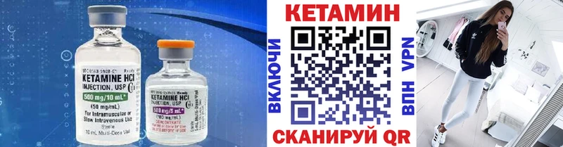 КЕТАМИН VHQ  Купить закладки  Котельники 