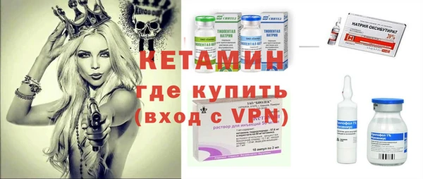 мяу мяу мука Волоколамск