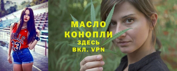 альфа пвп Володарск