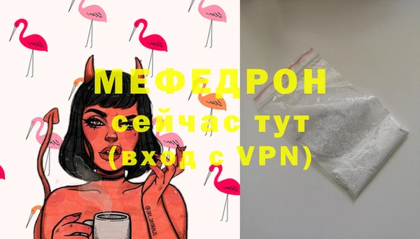 мяу мяу мука Волоколамск