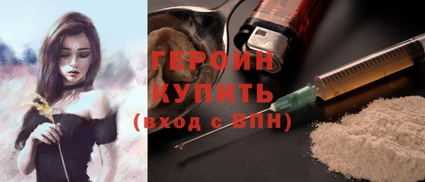 альфа пвп Володарск