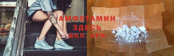 альфа пвп Володарск