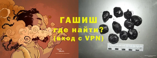 мяу мяу мука Волоколамск