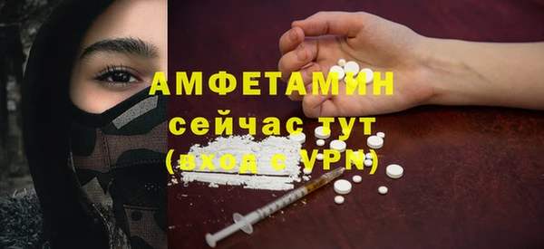 альфа пвп Володарск