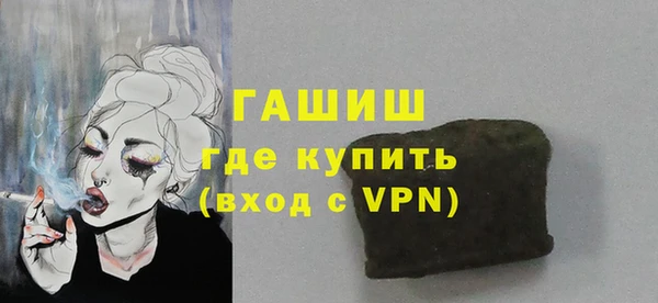 альфа пвп Володарск