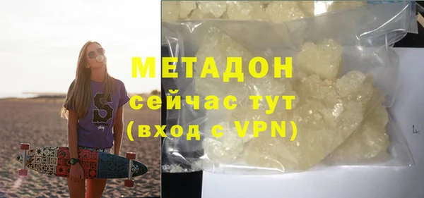мяу мяу мука Волоколамск