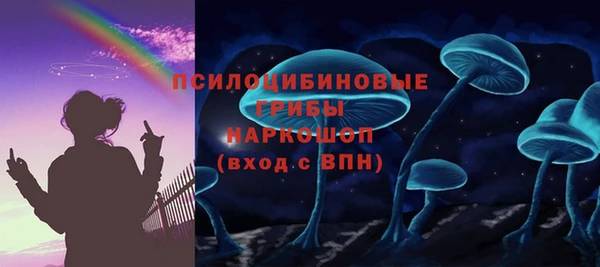 мяу мяу мука Волоколамск