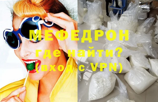 мяу мяу мука Волоколамск