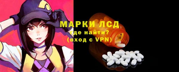 альфа пвп Володарск