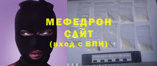 твердый Волосово