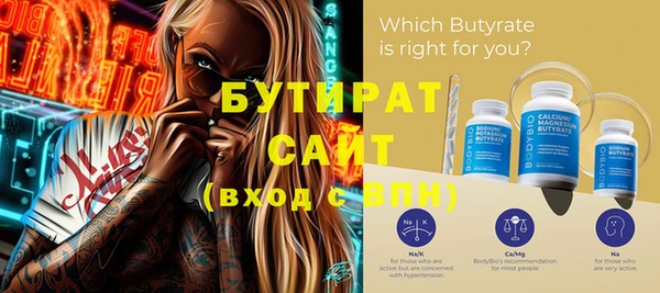 твердый Волосово