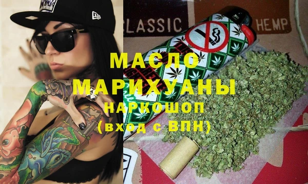 мяу мяу мука Волоколамск