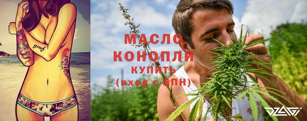 мяу мяу мука Волоколамск