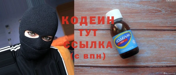 мяу мяу мука Волоколамск
