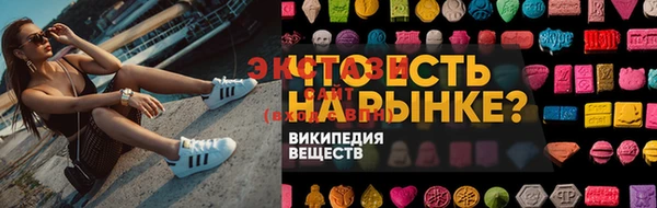 мяу мяу мука Волоколамск