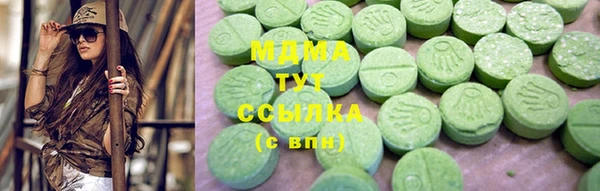 мяу мяу мука Волоколамск