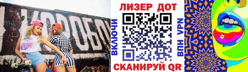 Купить закладки  Котельники  Марки NBOMe 1500мкг 