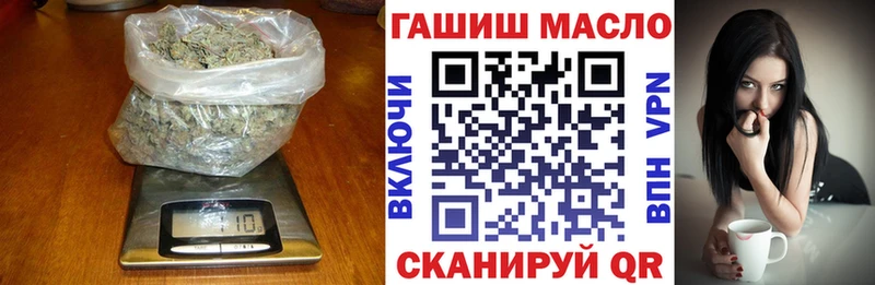 Дистиллят ТГК THC oil  Купить  Котельники 